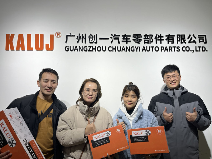 ประเทศจีน Guangzhou Chuangyi Auto Parts Co., Ltd. รายละเอียด บริษัท